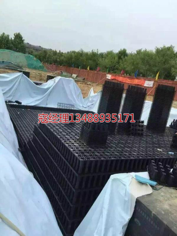 PP蓄水模塊 PP蓄水模塊