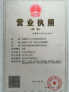 資質(zhì)證書(shū)資質(zhì)證書(shū)資質(zhì)證書(shū)資質(zhì)證書(shū)資質(zhì)證書(shū)