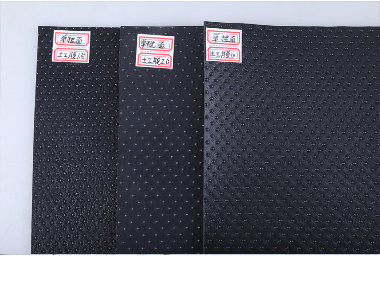 單糙面土工膜